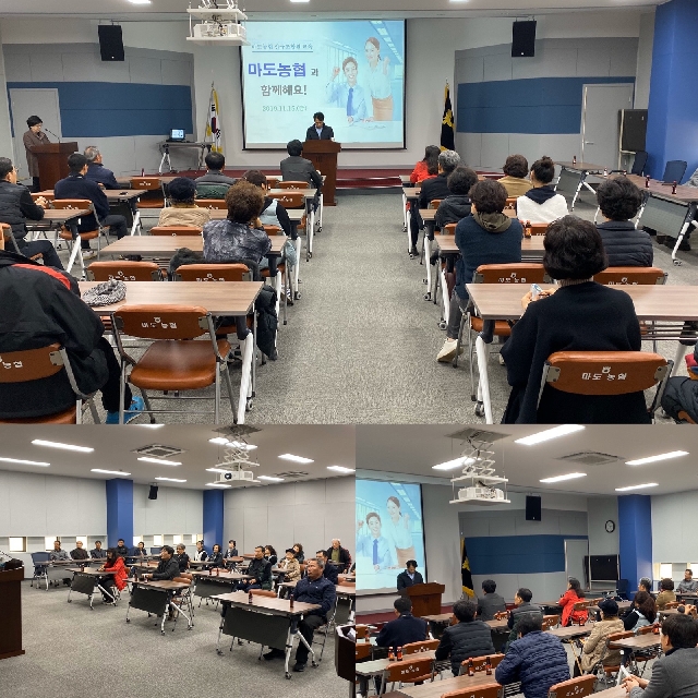 신규조합원 교육 대표 이미지
