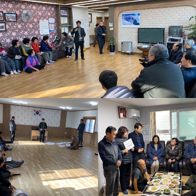 영농회별 대동회 대표 이미지