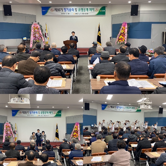 제59기 정기총회 대표 이미지