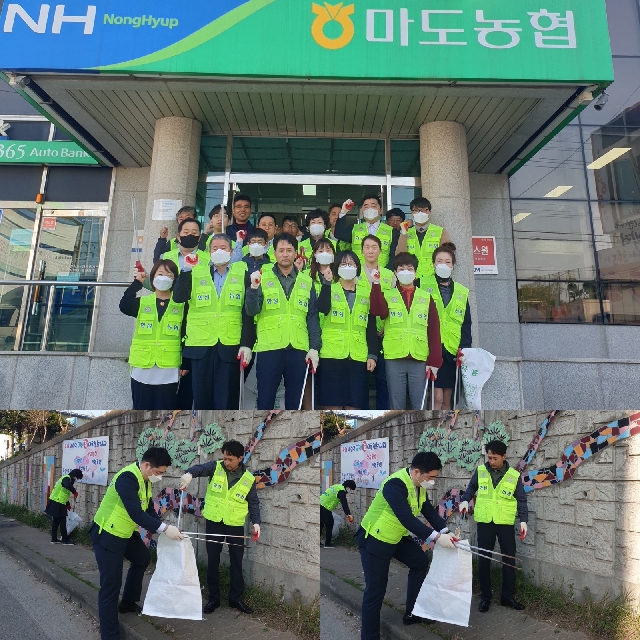 농협임직원 거리정화활동 대표 이미지