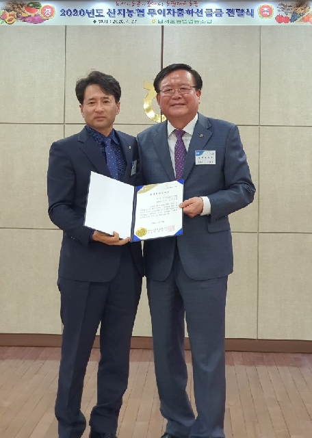 도농상생자금 전달식 대표 이미지