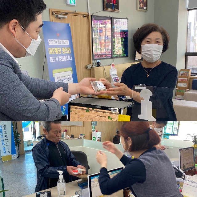 어버이날 내방고객 떡 전달 대표 이미지