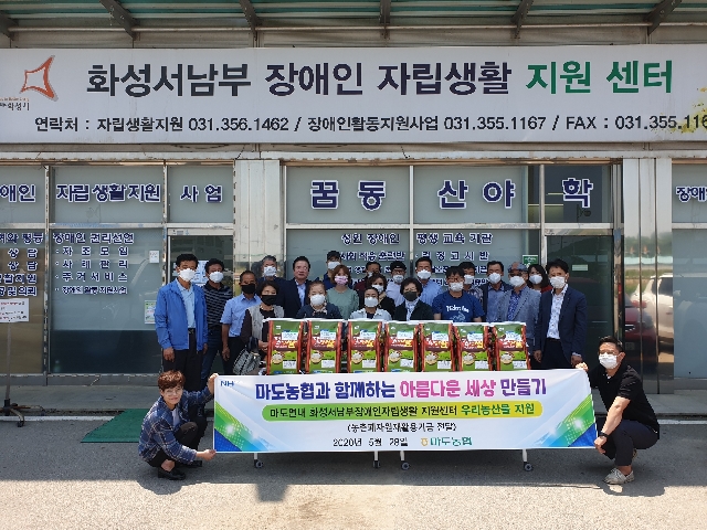 화성서남부 장애인 자립센터 쌀 지원 대표 이미지