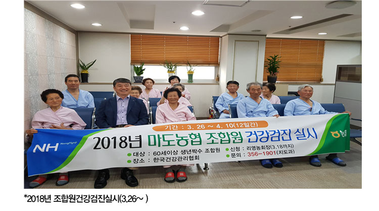 농정활동