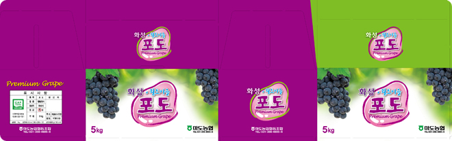 황토이슬포도 포장박스