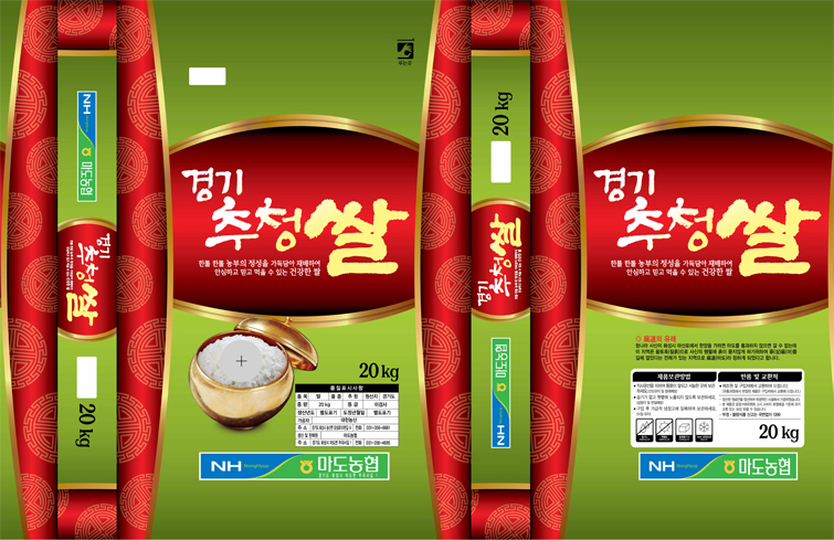 황토이슬미
