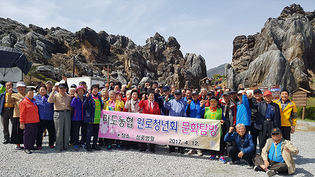 원로청년회 문화탐방